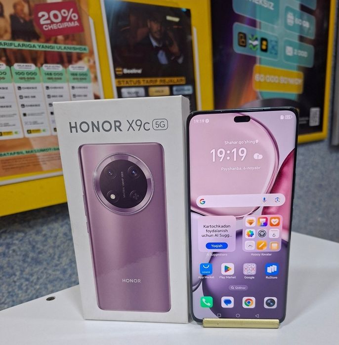 Honor X9c 8+8/256