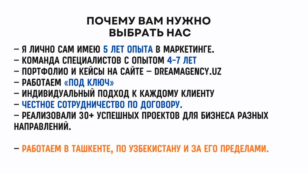 SMM, Target, Дизайн, Мобилография, продвижение с нуля до результата