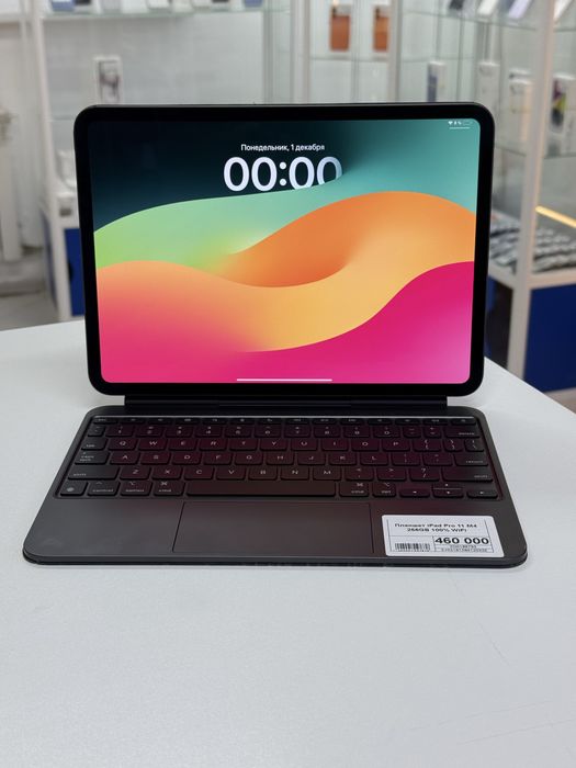 Ipad Pro 11 M4,Рассрочка,Апорт Маркет