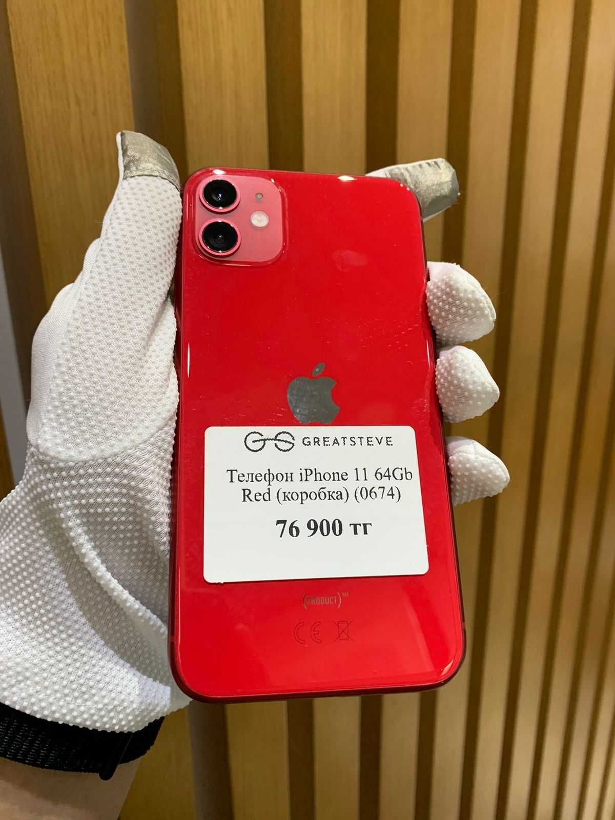 iPhone 11 64Gb Red