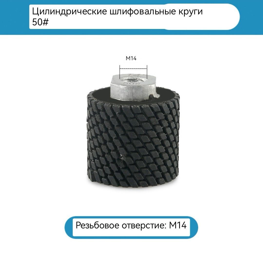 Цилиндрические шлифовальные насадки