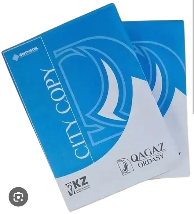 А4 бумага продам