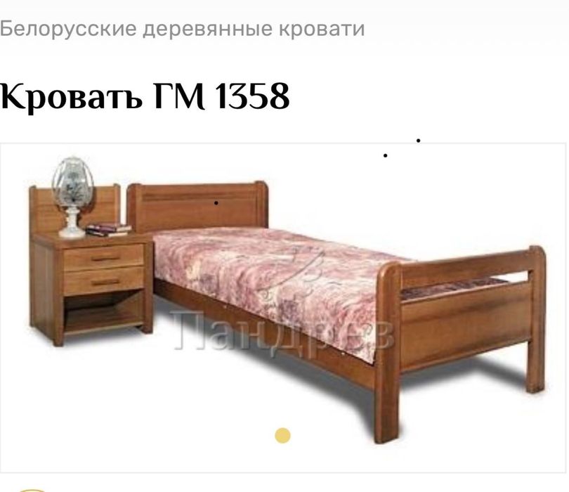 Деревянная кровать