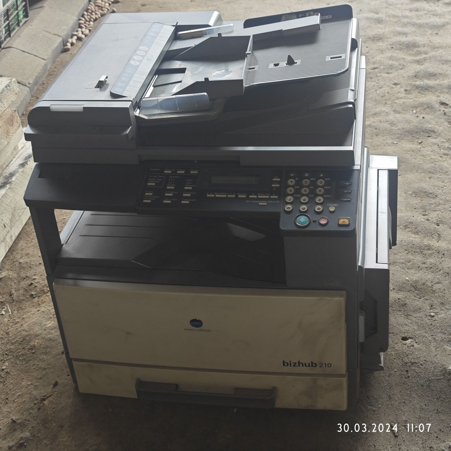 МФУ Konica bize hub 210