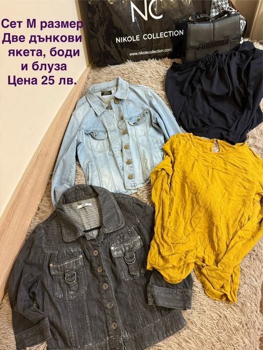 Дамски сетове Alessa, Christine fashion, Exclusive и др.