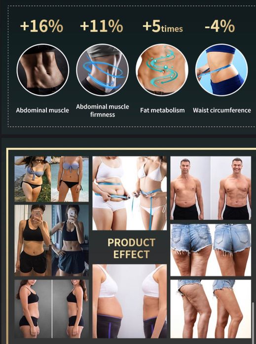 Машина HIEMT за тяло