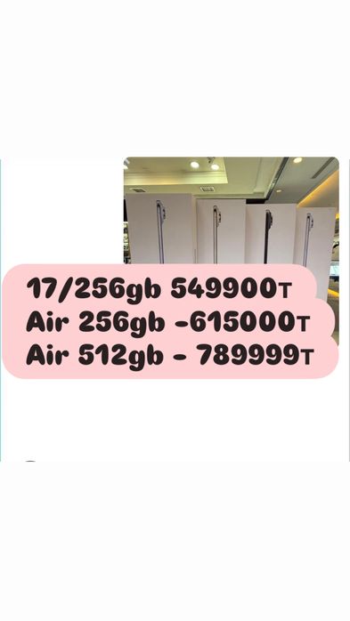 iPhone Air 256gb iPhone Air /256gb, Айфон Айр, iPhone 17 все модель е