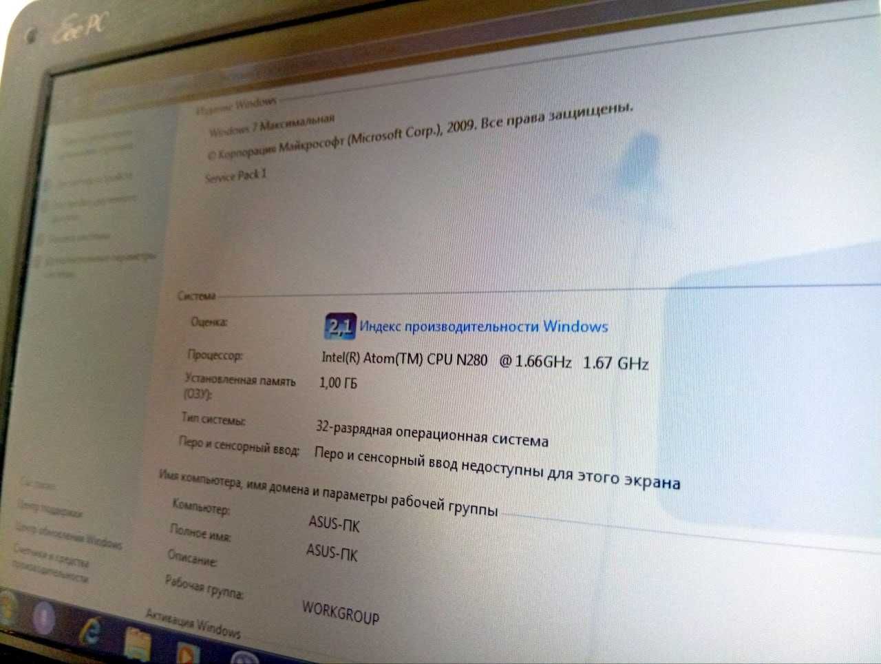 ASUS Netbuk Sotiladi — Arzon narxda!
