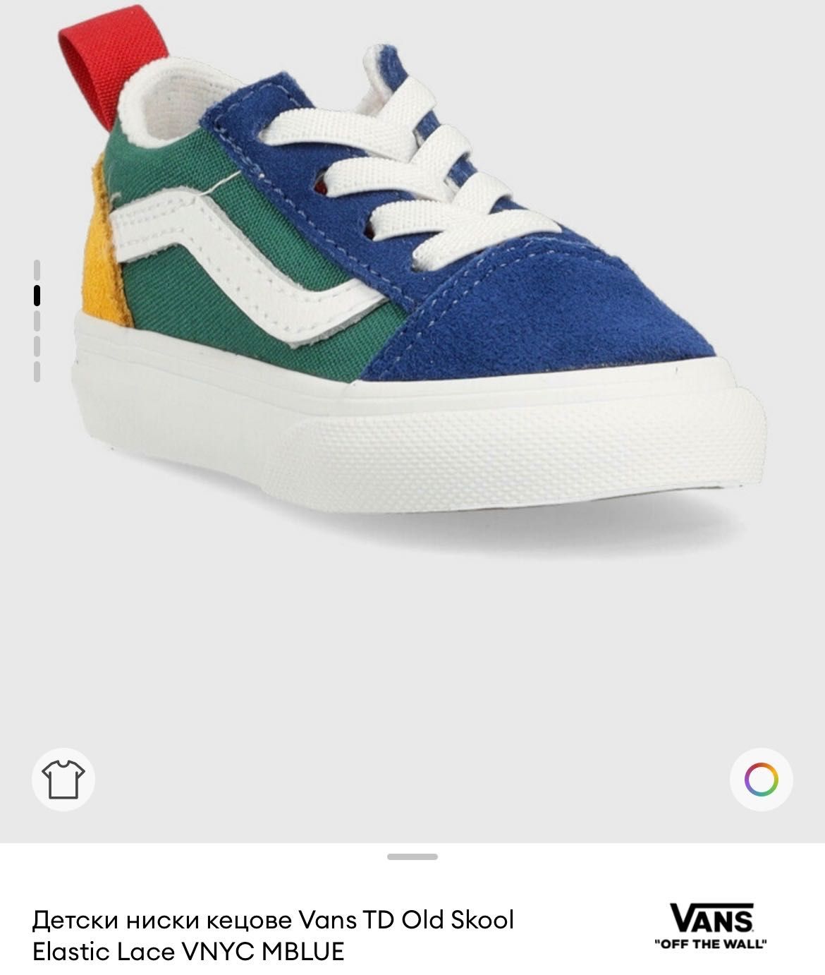Детски кецове VANS - 21.5 номер