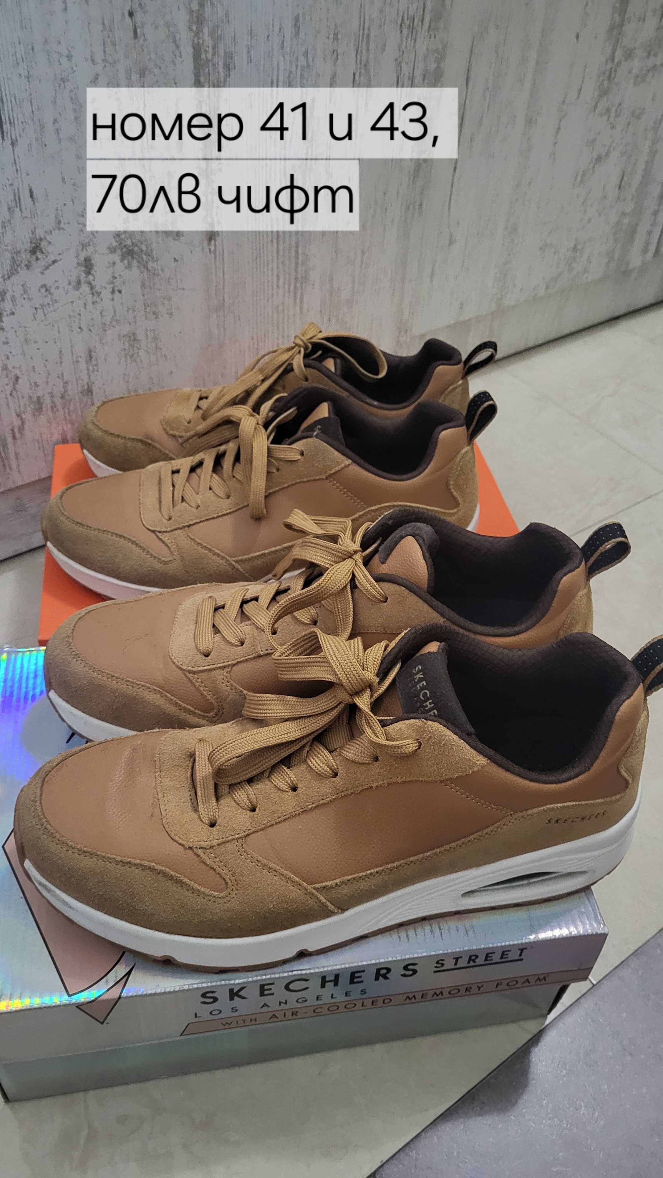 Nike, New balance, Skechers