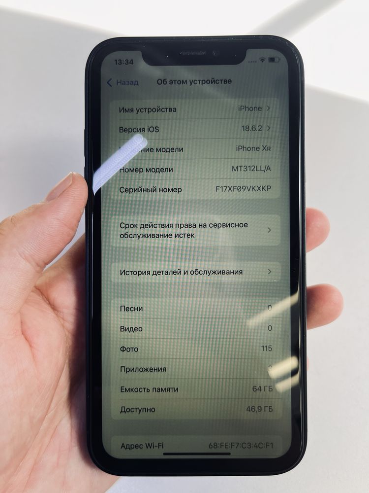 Iphone xr под 16 сделано