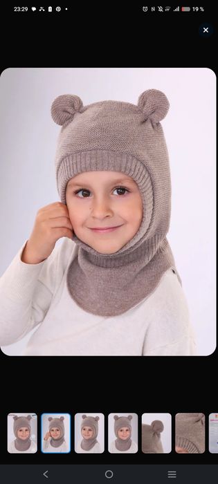 Шапка зима до -15 С