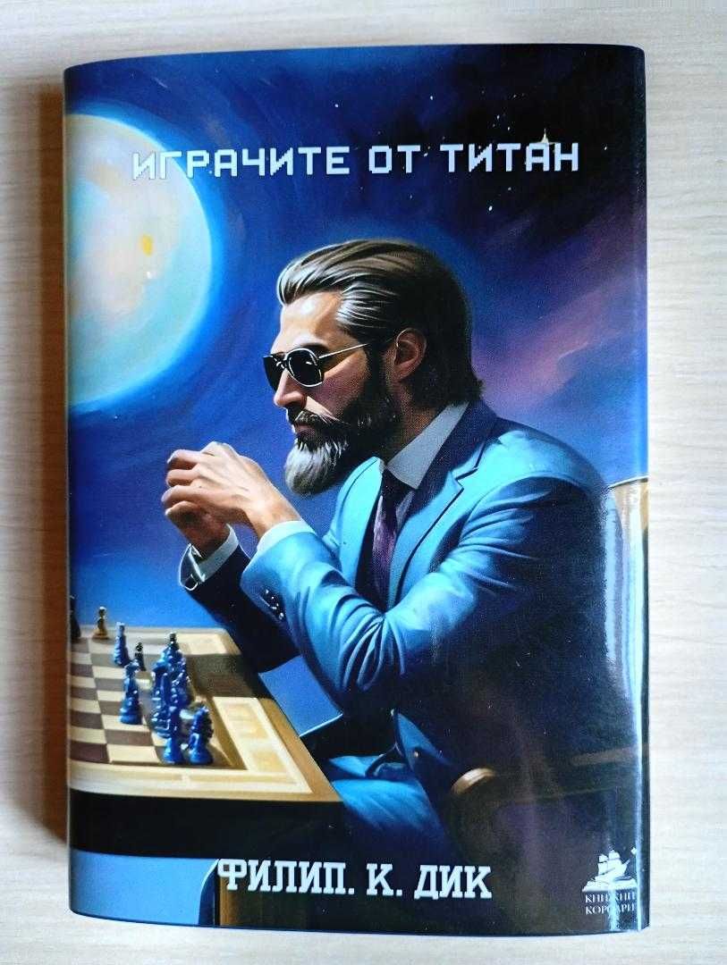 Редки книги и комикси
