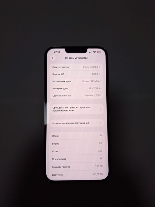 Iphone 13 pro max 256 gb LLA