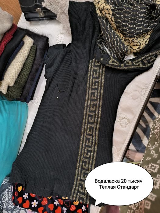 Продам Одежды  Срочно Шерсть