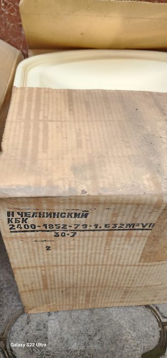 Малютка кирмошина енги  каробкада срочни сотилади оладиганла телефон к