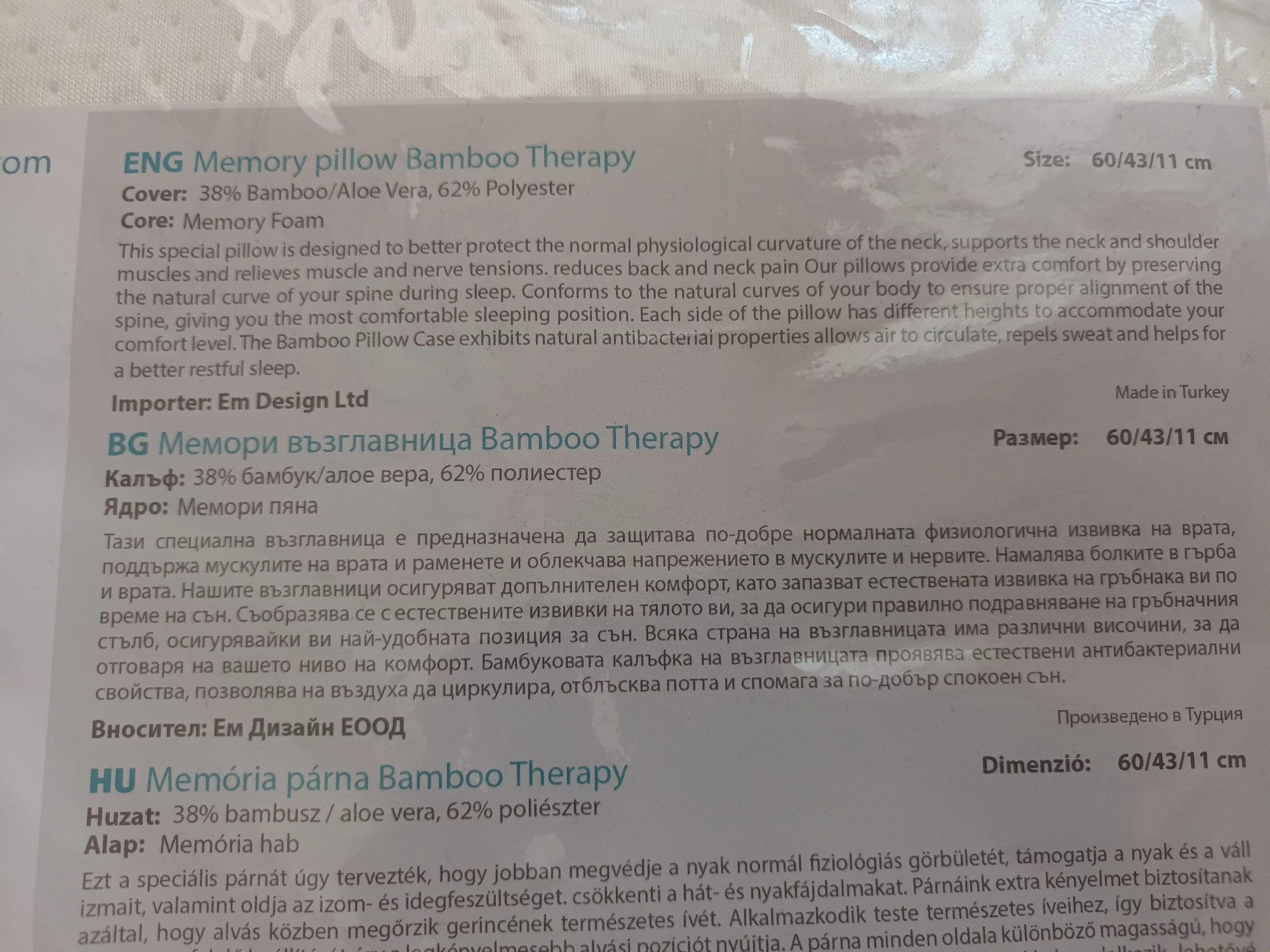 Нова възглавница Relaxico мемори пяна