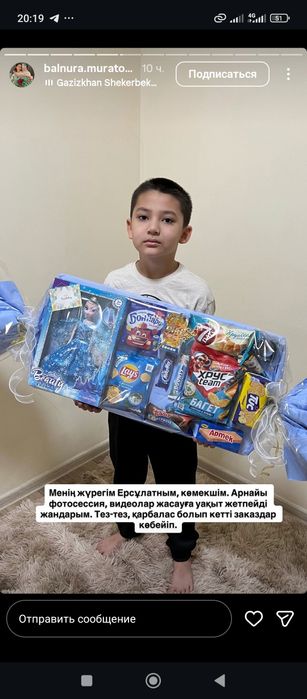 Подарки,сладости на новый год