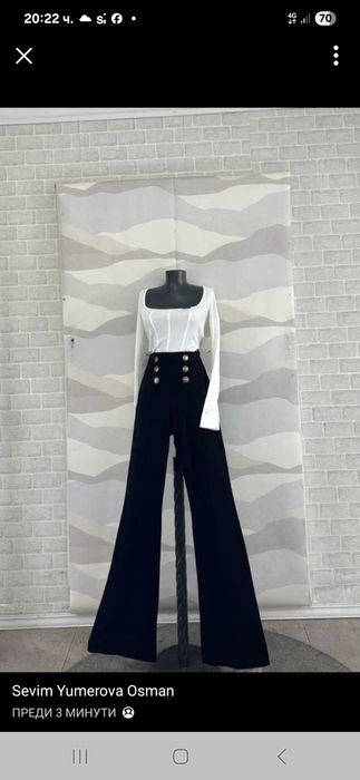 Сет Guess  - бял топ и черен панталон с висока талия