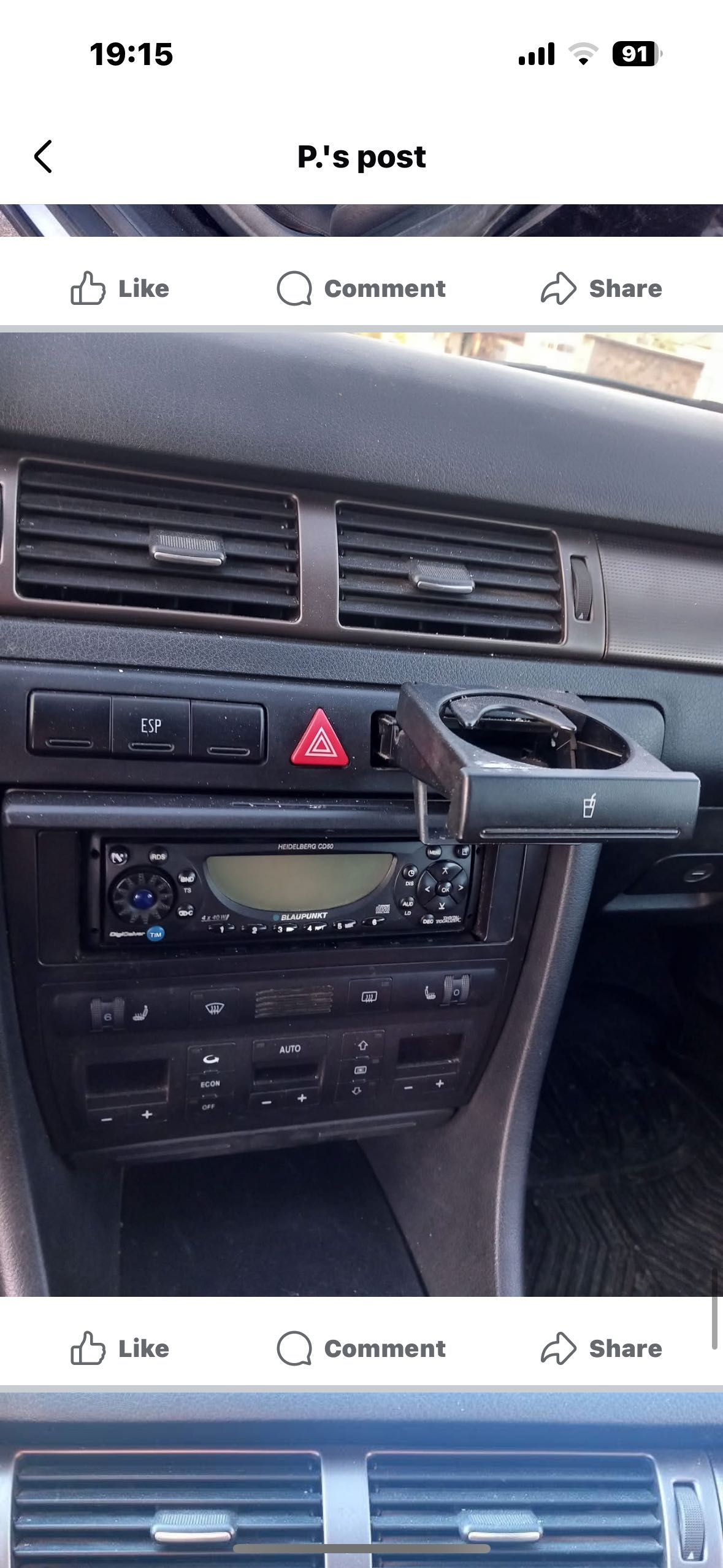 CD Blaupunkt топ състояние