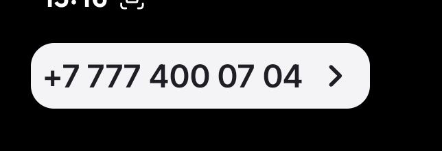 Продаётся вип номер