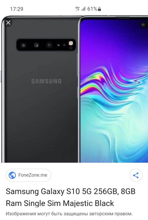 Samsung Galaxy S10 5G 8/256
