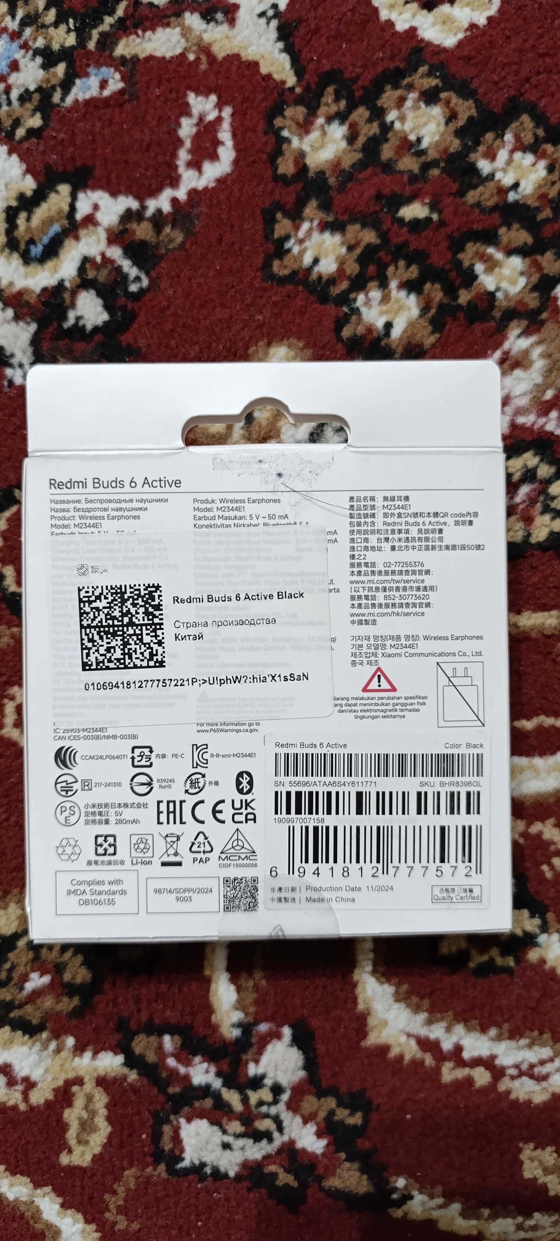 Redmi Buds 6 Active