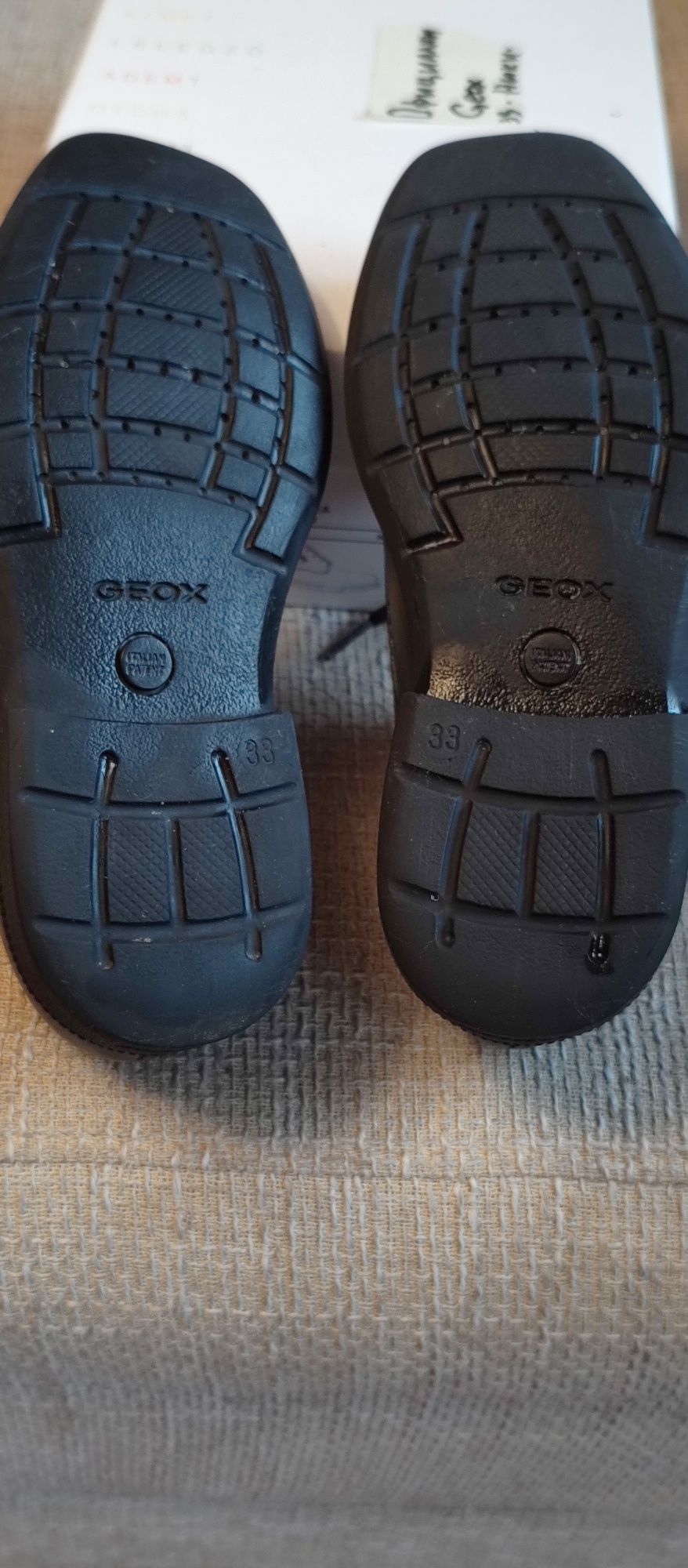 Детски обувки Geox 33