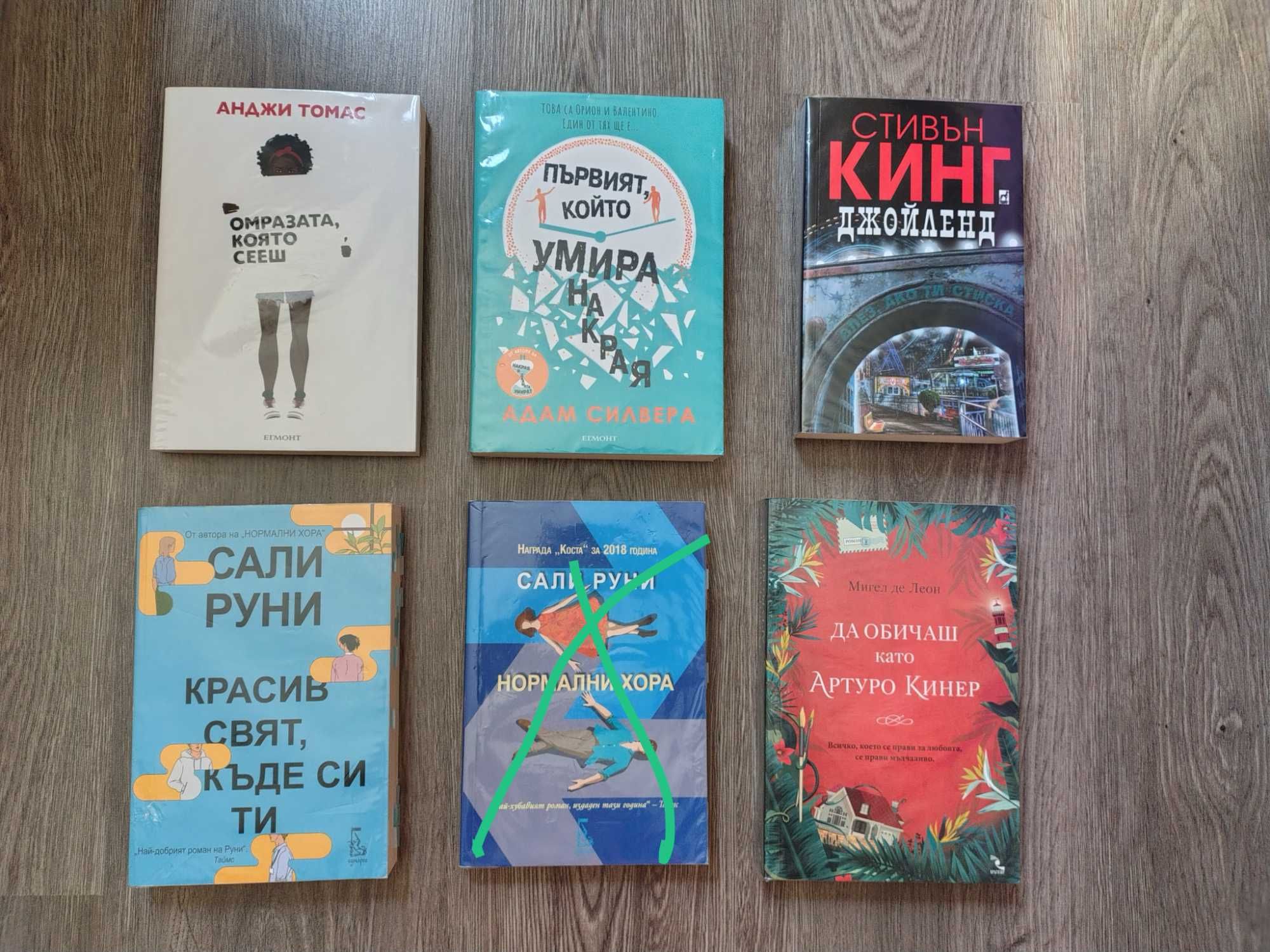 Художествена литература