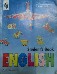 "Английский язык" учебник для 1 класса. Авторы Верещагина 1000 тенге