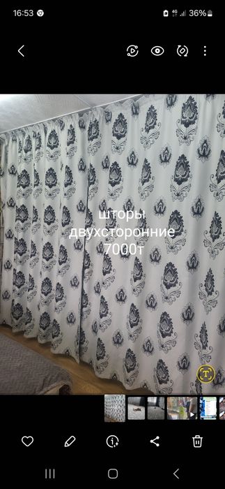 Продам шторы двухсторонние