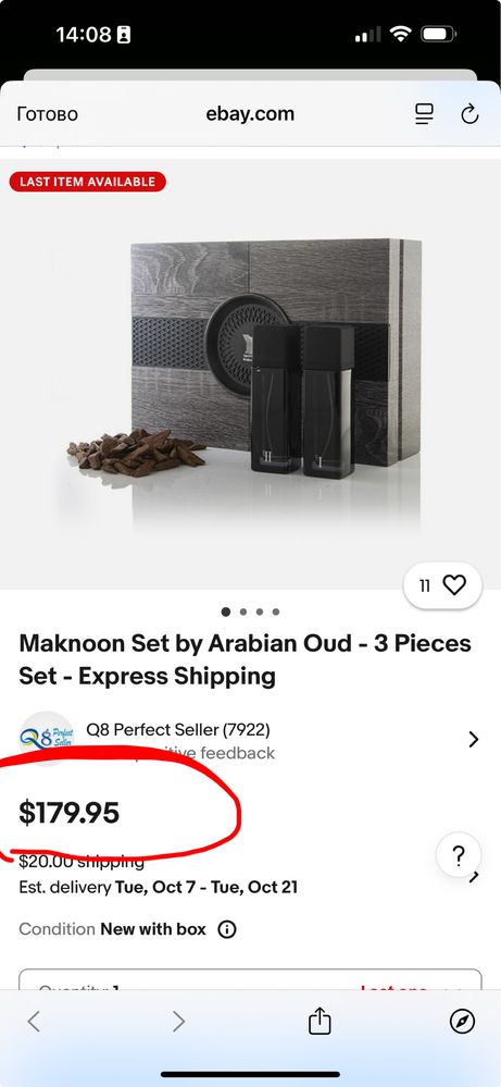 Арабские духи Arabian Oud Maknoon Collection