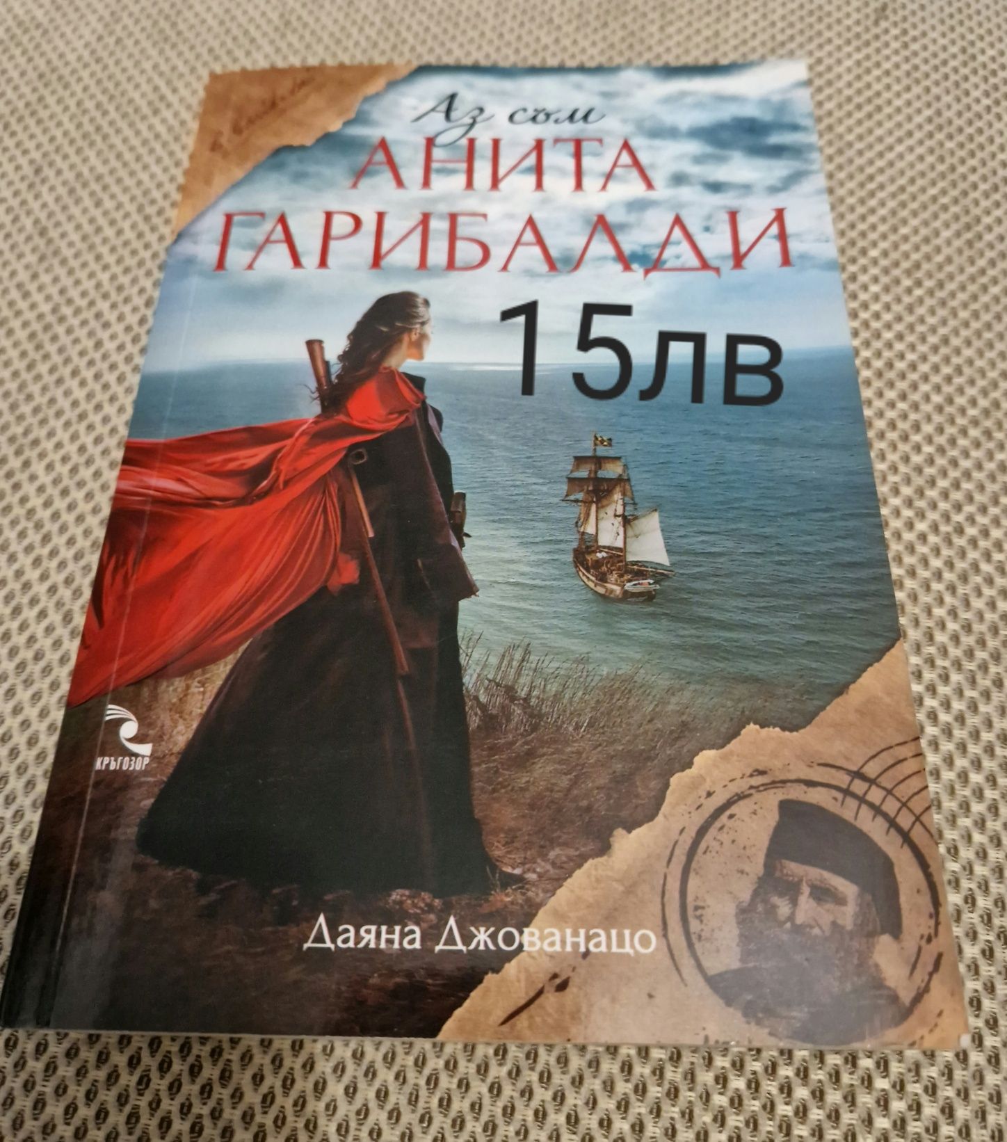 Книги Любов и маслини