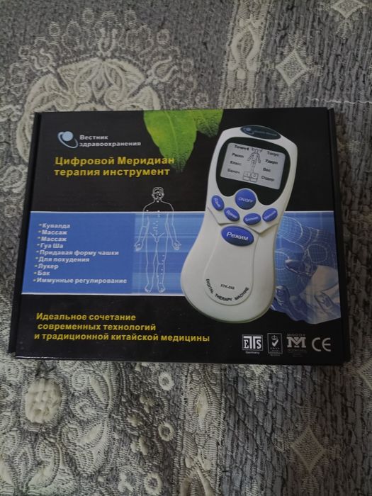 Цифровой Меридиан терапия инструмент
