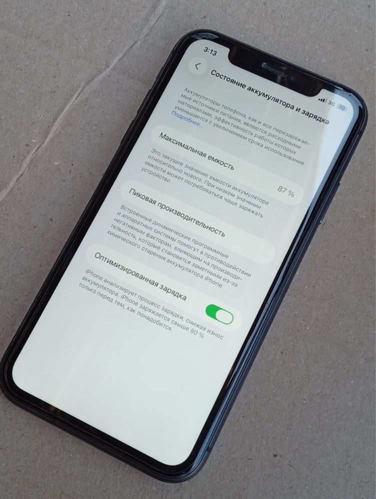 Продам iPhone 11