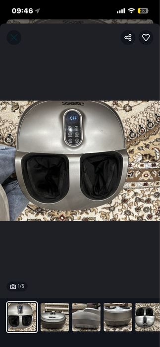 Масажер для ног с множествоми функциями