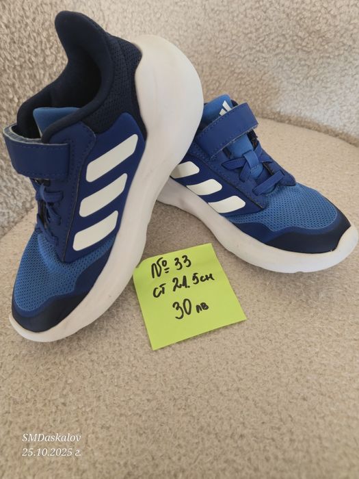 Маратонки  adidas  за момче