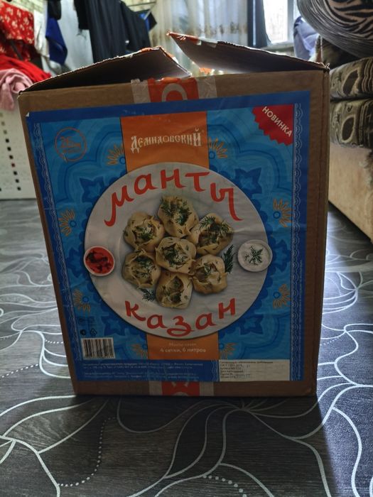 Продам новая мантоварка