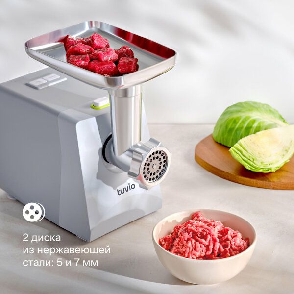 Мясорубка с овощерезкой Tuvio TMG01PB, серая
