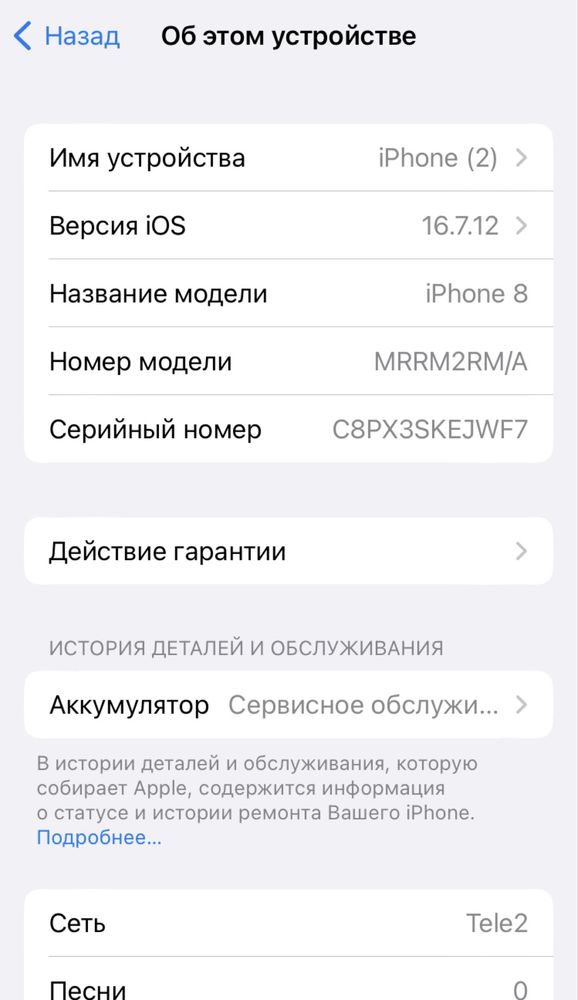 Apple Iphone 8 64 Red