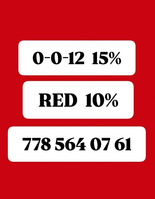 Market postupayut