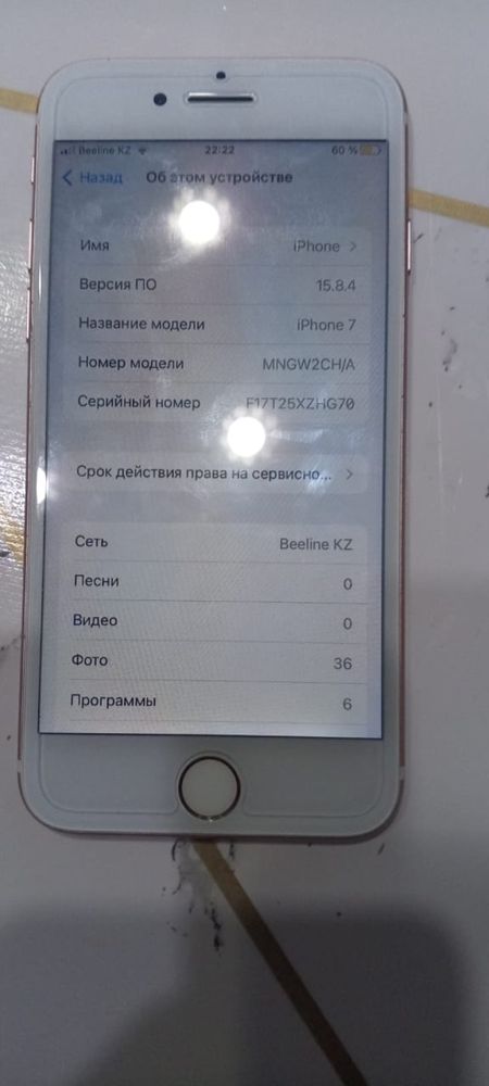Айфон7 идеал состаяние айфон7