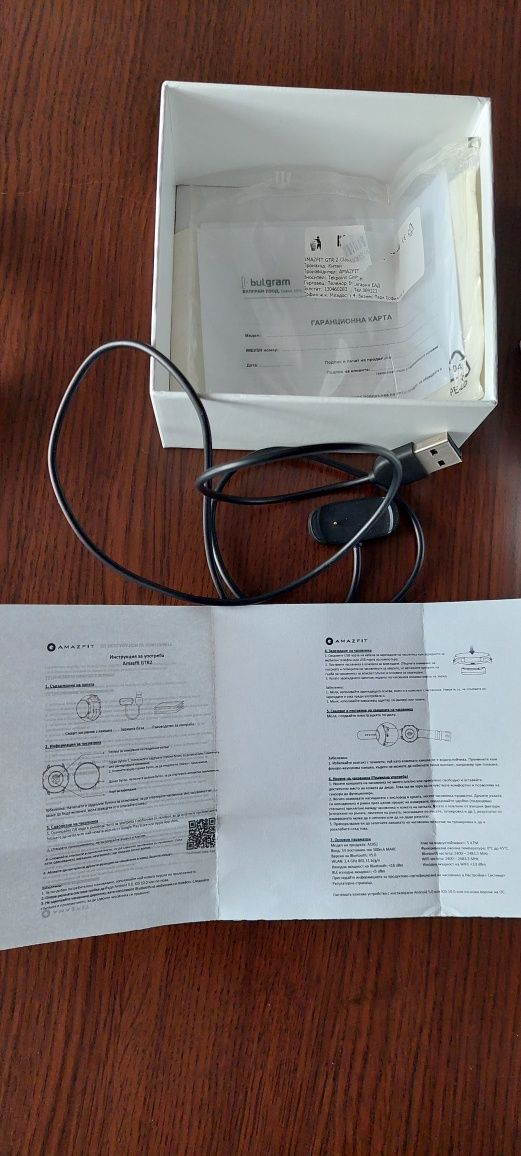 Смарт часовник - Xiaomi Amazfit GTR 2