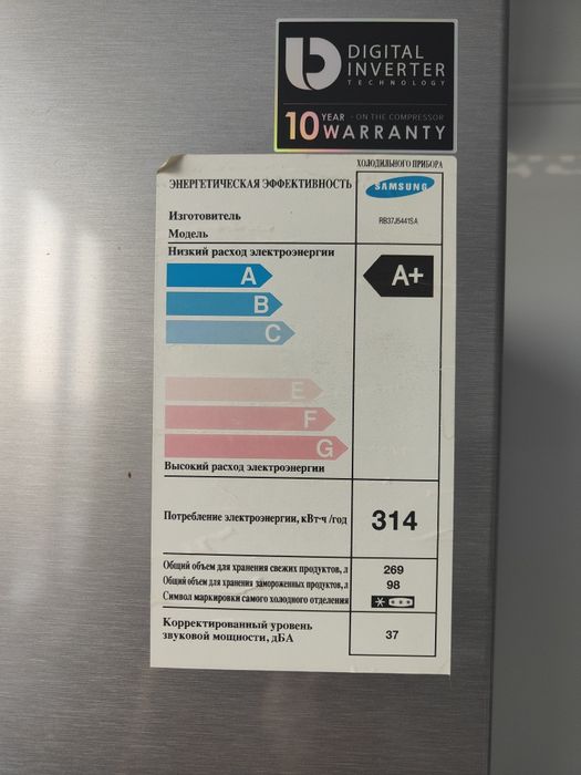 Холодильник Samsung