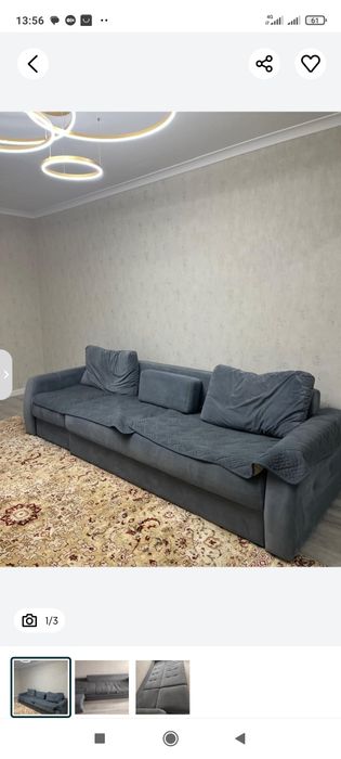 Диван для гостиной