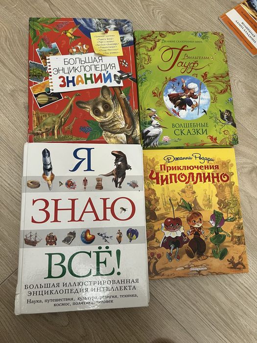 Книги разные продам