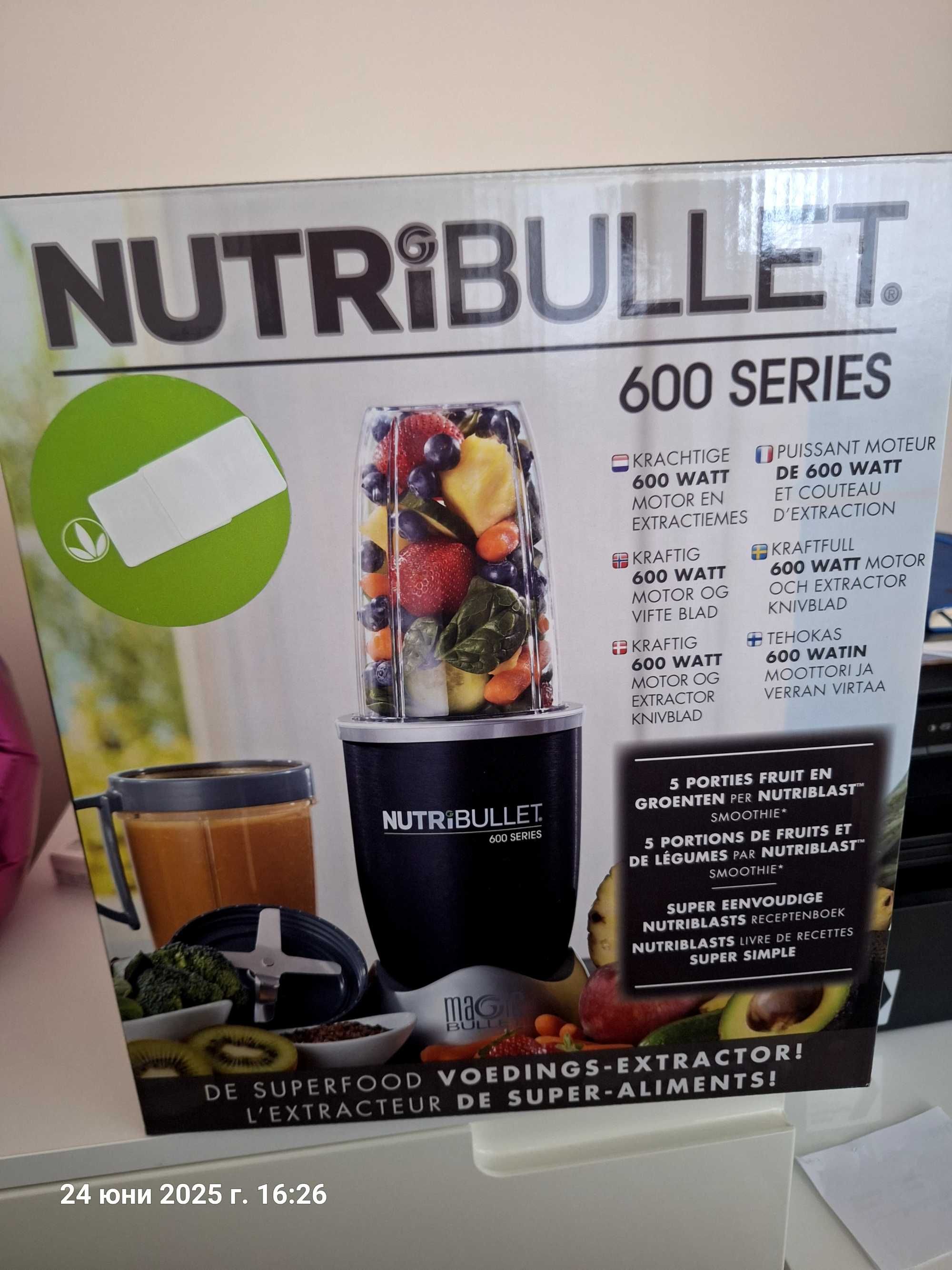 Блендер на Nutribullet 600W