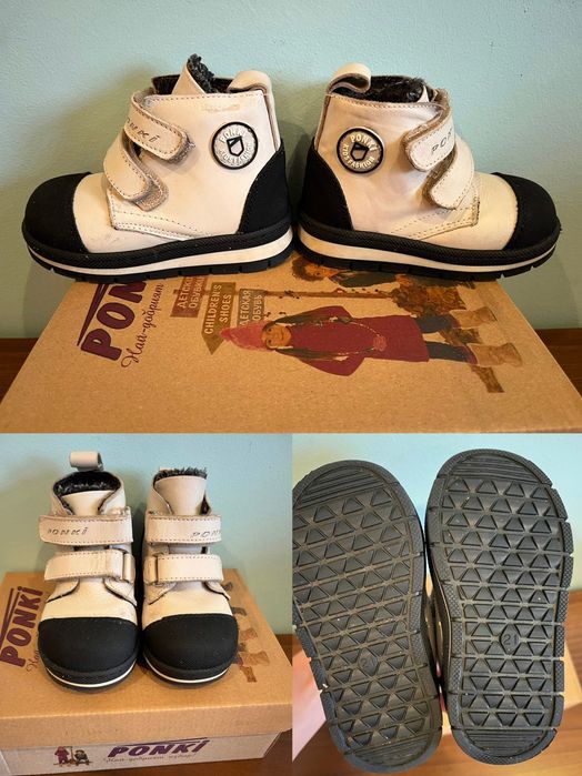 Обувки за момиче 20-23 номер