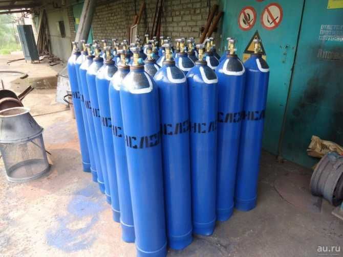 Balonlar (Propan kislarod geliy atselin + reduktor)