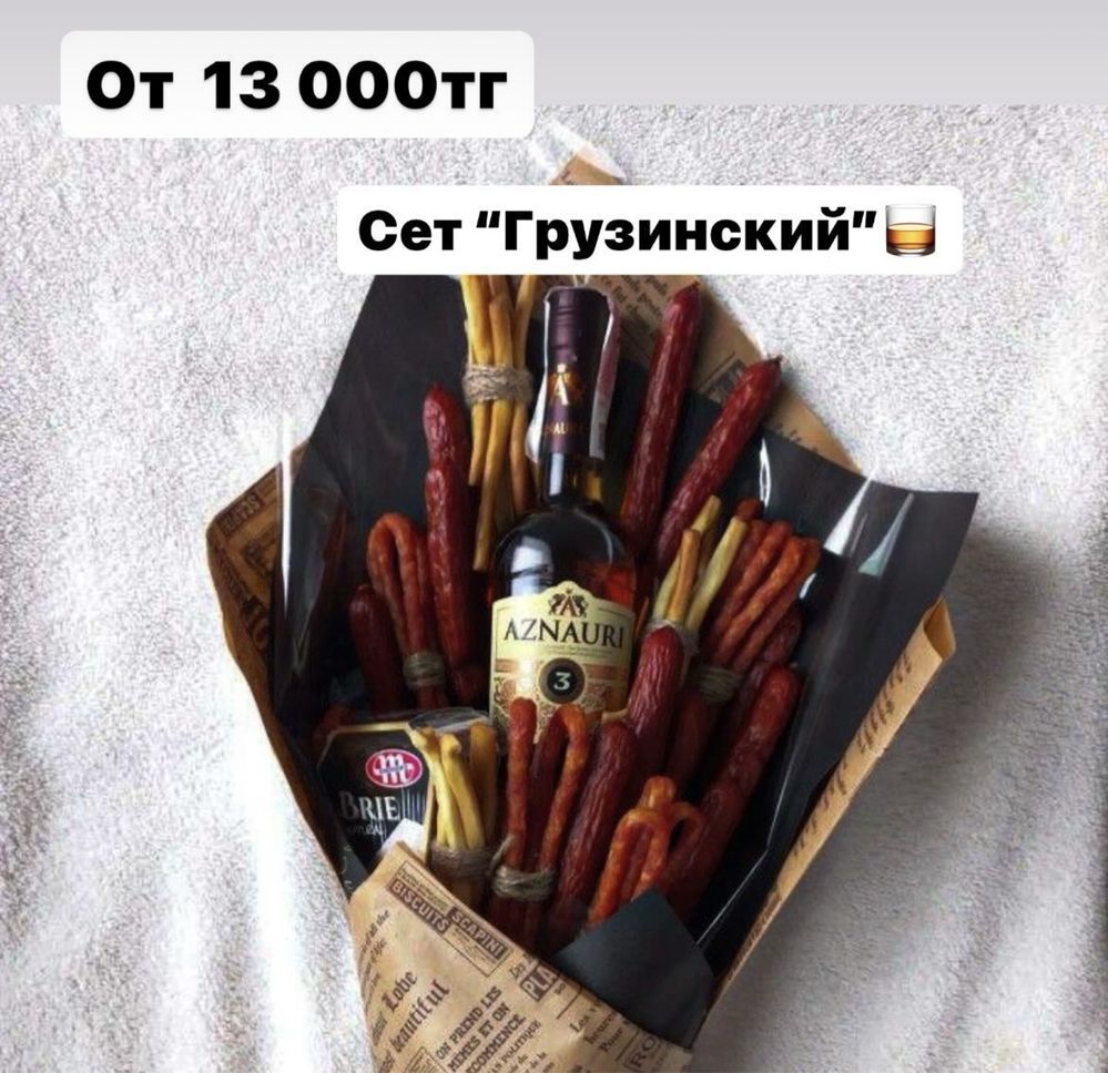 Мужские букеты на 7 мая